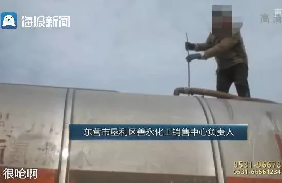 省應急廳廳長揭秘梁寶寺煤礦火災事故救援過程