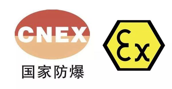 礦用一般型防爆標志