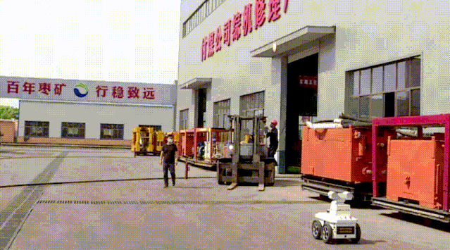 山能棗礦付煤公司5G智能巡檢機(jī)器人、無(wú)人配送車亮相