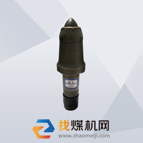 截齒 采煤機鎬型截齒