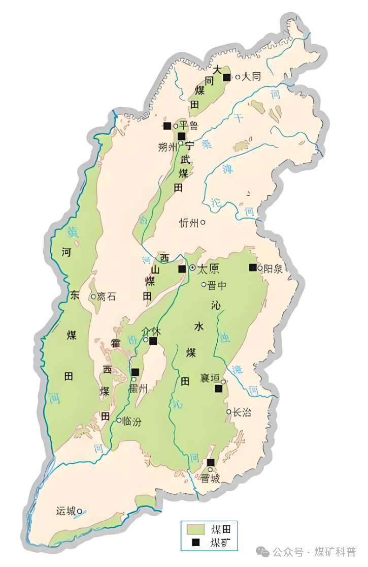 山西六大煤田：位置、煤種、儲(chǔ)量產(chǎn)能、主要礦區(qū)