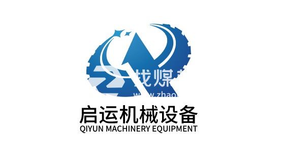 濟(jì)寧啟運機械設(shè)備有限公司