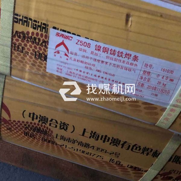 鎳鐵鑄鐵焊條，鎳銅鑄鐵焊條，銅鐵鑄鐵焊條 鎳鐵鑄鐵焊條，鎳銅
