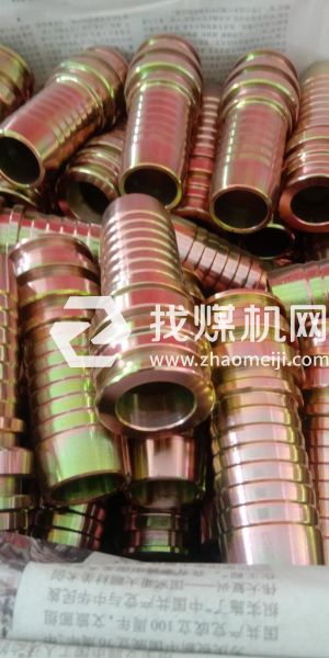 工程機(jī)械扣壓接頭，礦用扣壓接頭