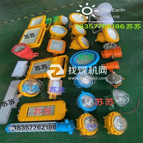 新聞【隧道礦用LED巷道燈、煤礦礦用支架燈、山西礦用應(yīng)急燈】浙江三樂