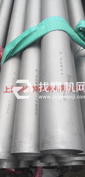 Inconel740圓鋼Inconel740國內什么材質