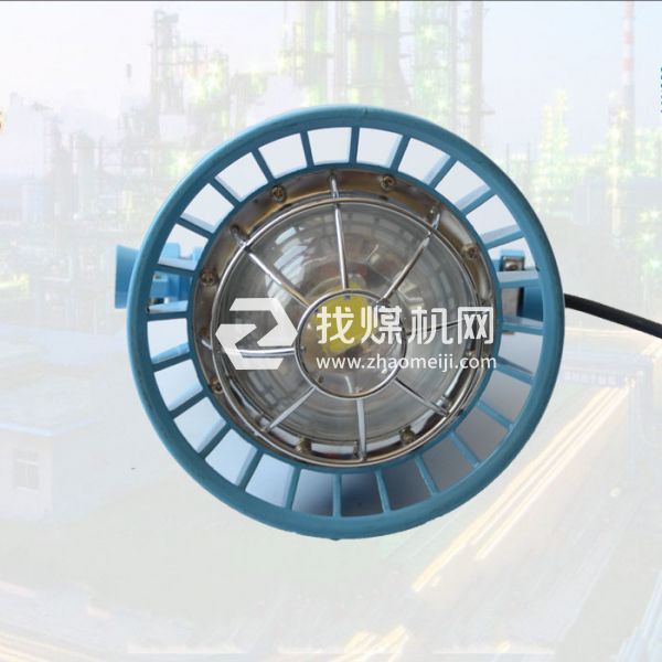 DGS24/127L(A)礦用隔爆型LED巷道燈集成款 廠(chǎng)家供應(yīng)