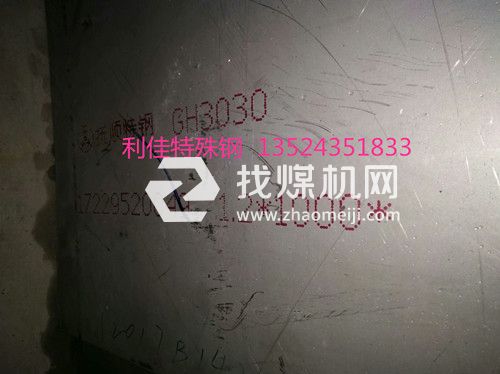 Rene95化學(xué)成分Rene95對應(yīng)國內(nèi)鋼號