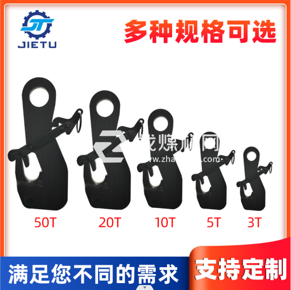 捷圖/翻爪式礦用防墜器、脫鉤器常用于礦井防墜試驗(yàn)作業(yè)簡(jiǎn)單省力