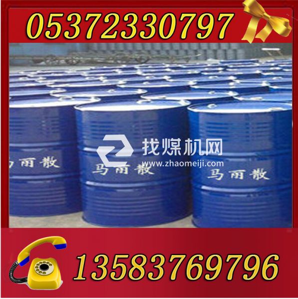 礦用馬麗散，羅克休堵風(fēng)材料