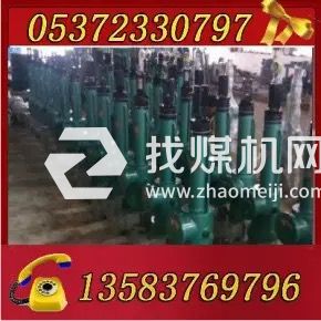 電液推桿DYTZ900-700，關(guān)于推桿我們是專業(yè)的