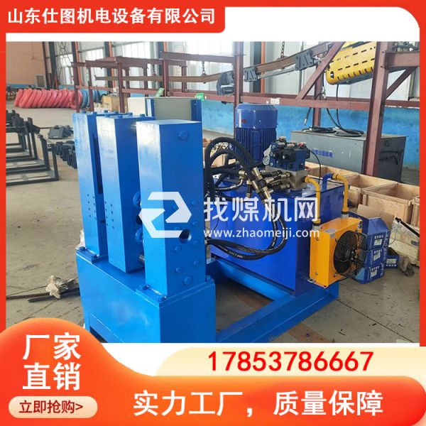 仕圖機(jī)電 全自動錨索切割機(jī) 礦氣動錨索切割機(jī)器 鋼絞線切割設(shè)備