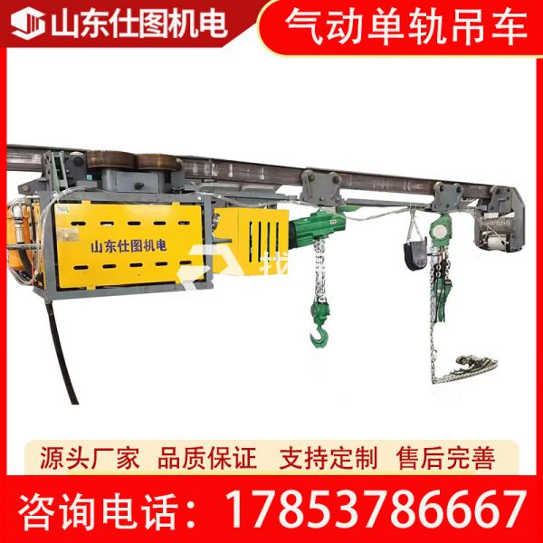 風(fēng)動單軌吊車 氣動型煤礦井下運輸設(shè)備 運輸強勁 安全防爆 源頭工廠