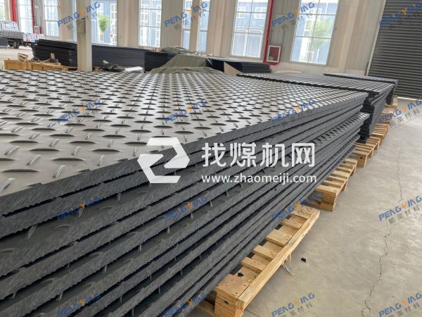 阻燃鋪路板在煤礦井下滲水問(wèn)題中的應(yīng)用：安全與效率的雙重保障 