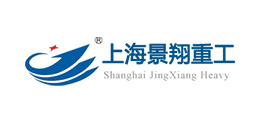 上海景翔重工機器有限公司
