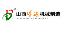 山西博達(dá)機械制造有限公司