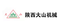陜西大山機械有限公司