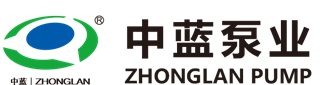 天津中藍泵業(yè)有限責(zé)任公司