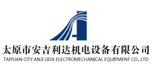 太原市安吉利達機電設(shè)備有限公司